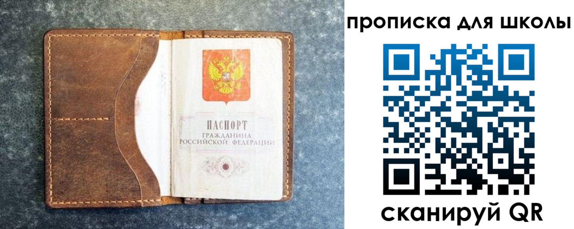 временная регистрация в квартире в Тосно