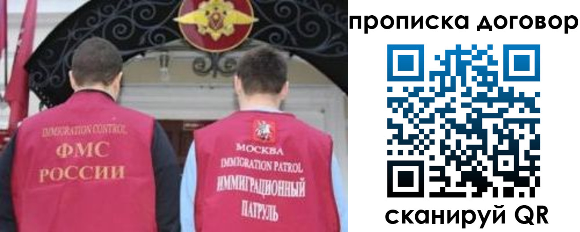 прописка для военкомата в Тосно